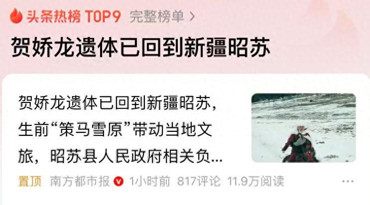 云开官网-47岁贺娇龙去世后续！好友曝其婚姻现状，三任老公都离了，没孩子