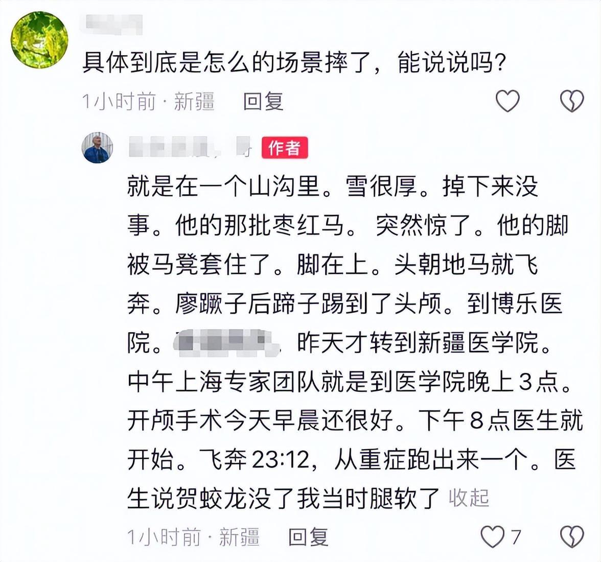云开官网-47岁贺娇龙去世后续！好友曝其婚姻现状，三任老公都离了，没孩子