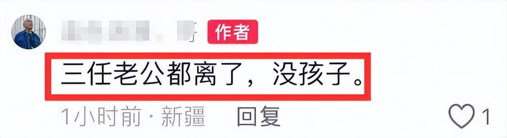 云开官网-47岁贺娇龙去世后续！好友曝其婚姻现状，三任老公都离了，没孩子