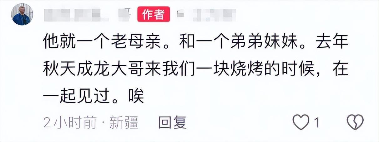云开官网-47岁贺娇龙去世后续！好友曝其婚姻现状，三任老公都离了，没孩子