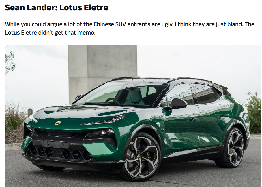 云开官网-外媒评2026最丑新车：两款中国车上榜！