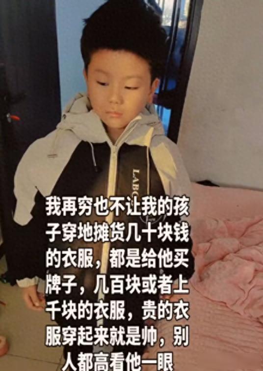 云开官网-“我儿子从不穿地摊货”，一张照片让网友笑了：穿龙袍也不像太子