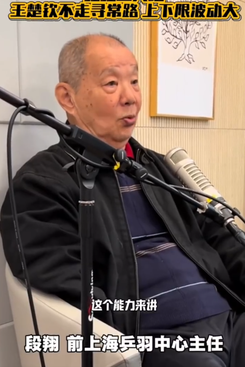 云开体育-王楚钦连冠被赞统治力十足！蔡振华评价天才 媒体：仅次于樊振东