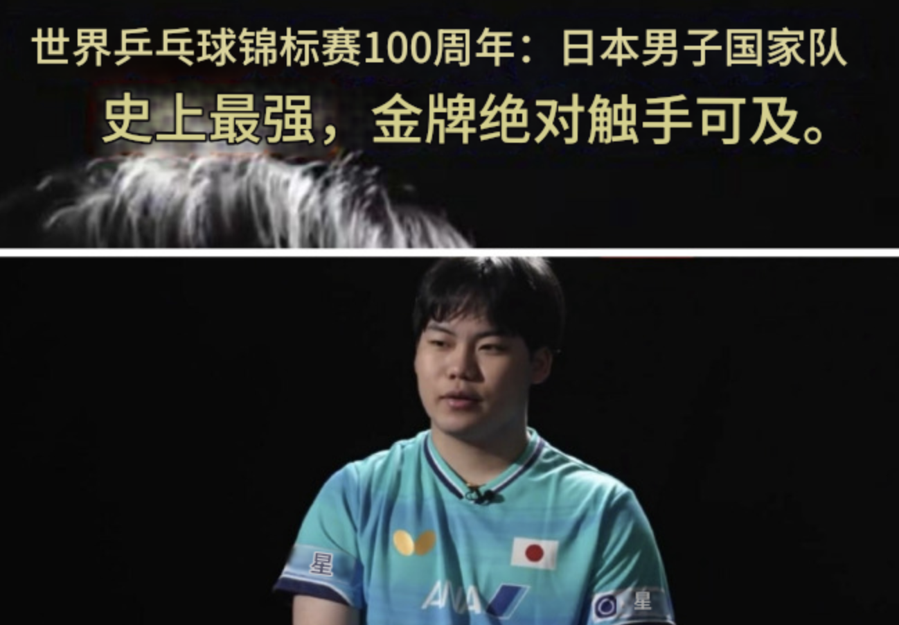 英超