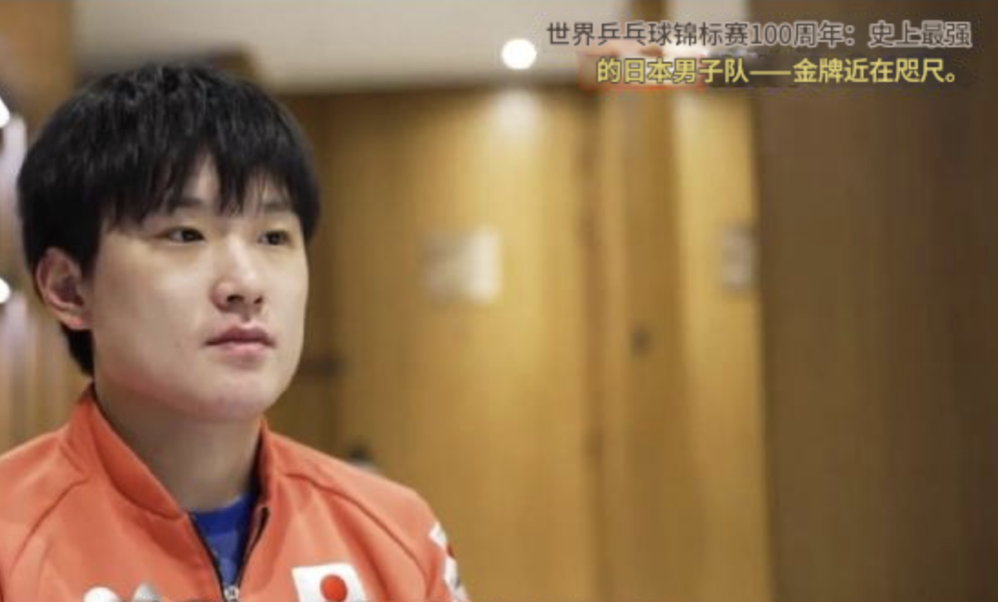 yunkai官网-信心爆炸！日媒：张本+松岛造历史最强日本队 世乒赛金牌触手可及
